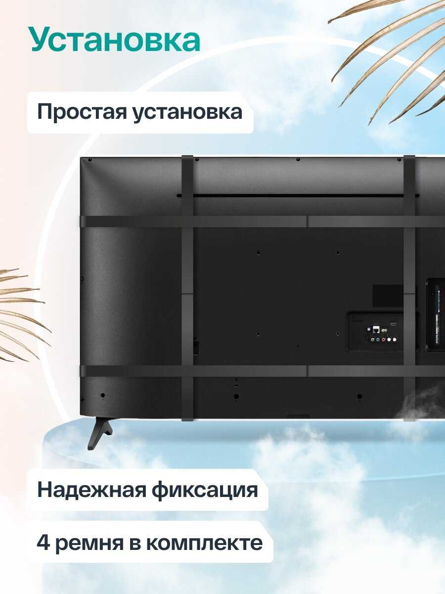 Защитный экран для телевизора универсальный (50 дюймов) фотография 19