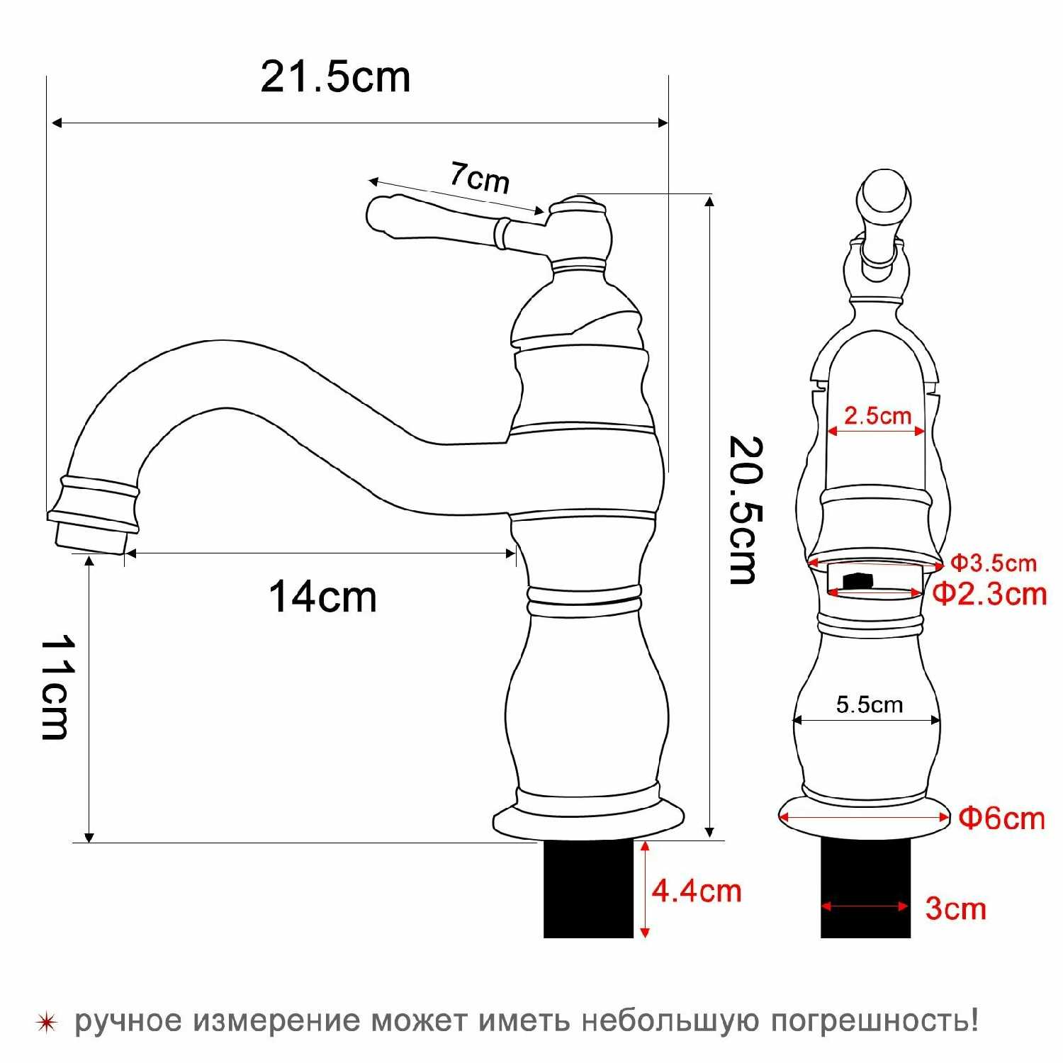 Смеситель для накладной раковины (225 мм) фотография 21