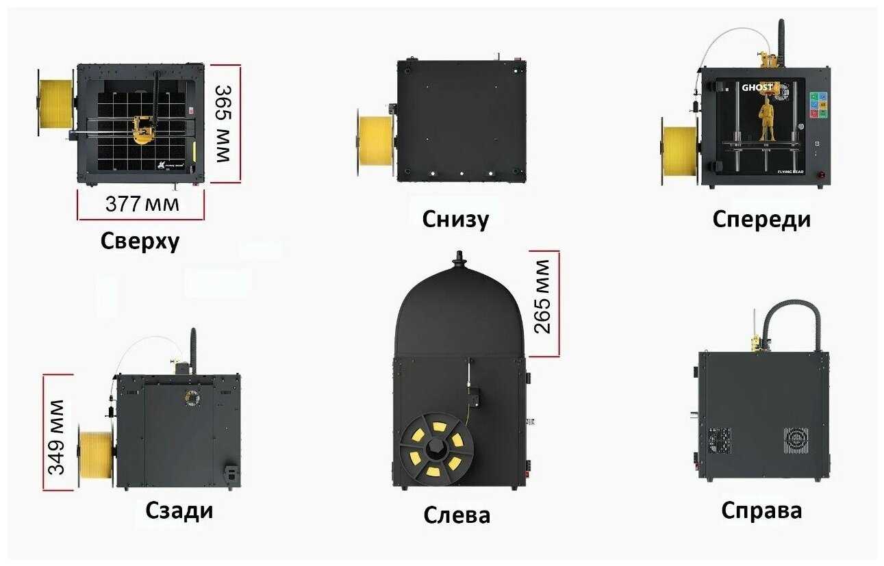 3D-принтер Flying Bear Ghost 6 фотография 3