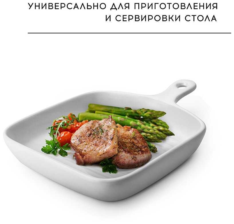 Форма керамическая для запекания Gourmet, 21.5х15.5x3.5 см фотография 2