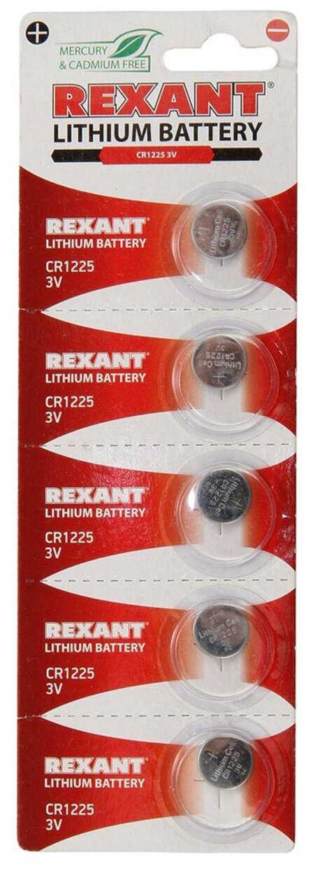 Литиевые батарейки Rexant CR1225 (30-1103) фотография 7