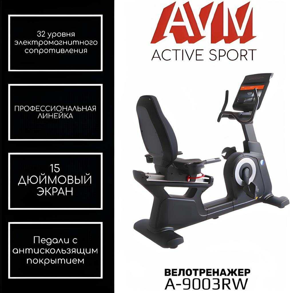 Профессиональный групповой велотренажер A-Y9.2 фотография 6