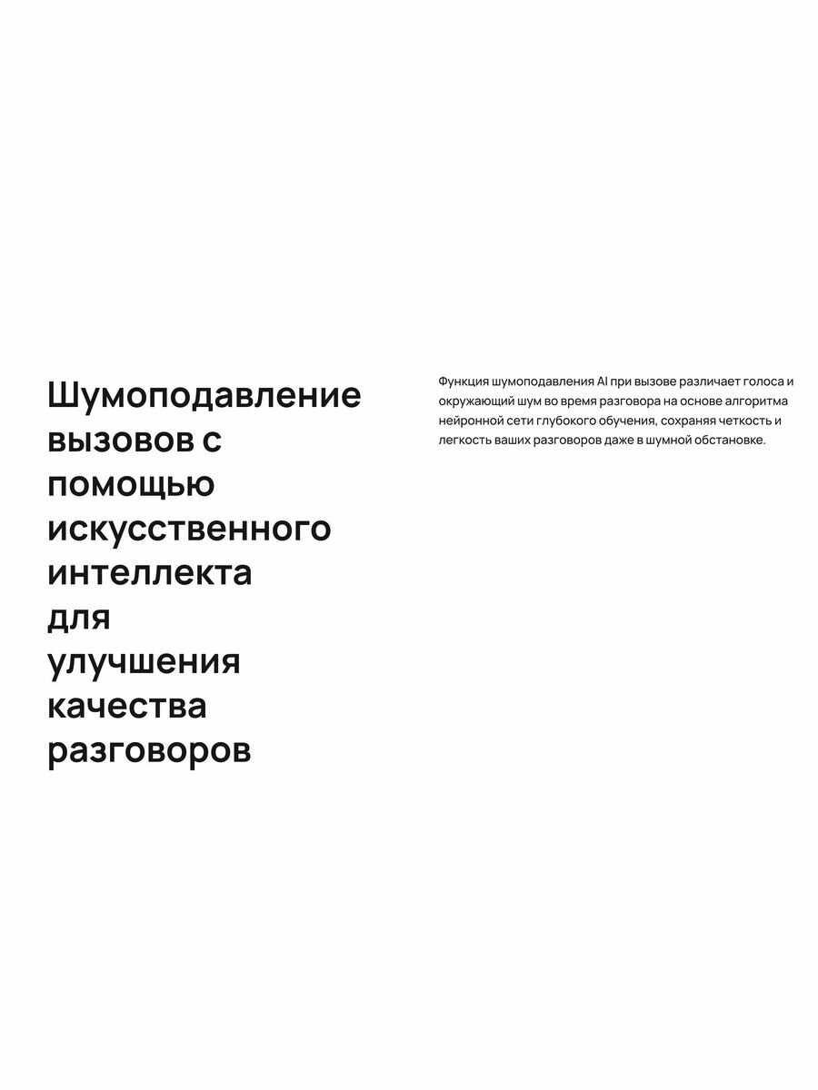 Беспроводные наушники Huawei FreeLace фотография 10