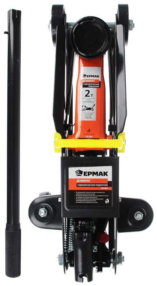Домкрат подкатной гидравлический Ермак 742001 фотография 1