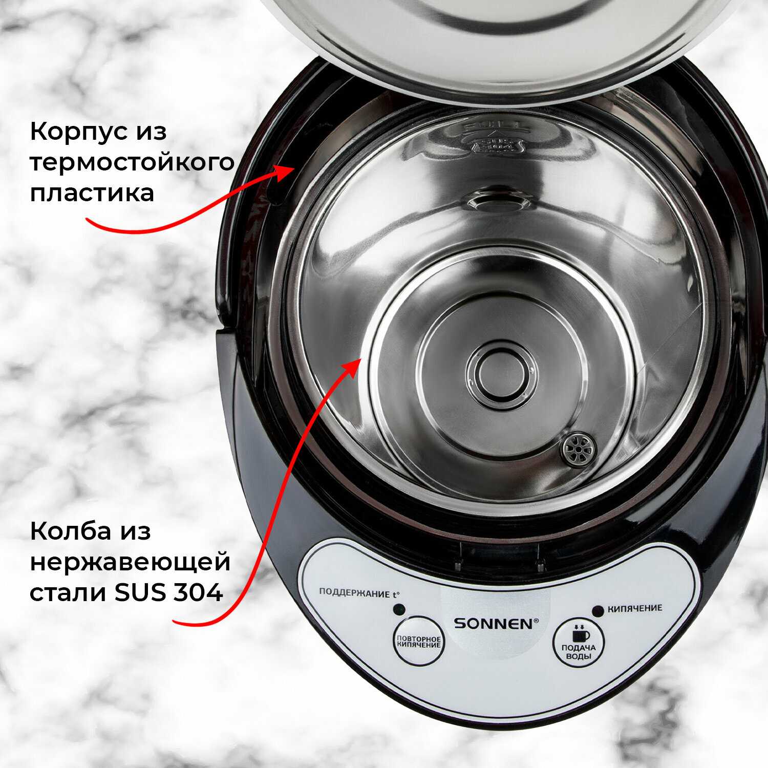 Термопот SONNEN TP-60 (456713) фотография 1
