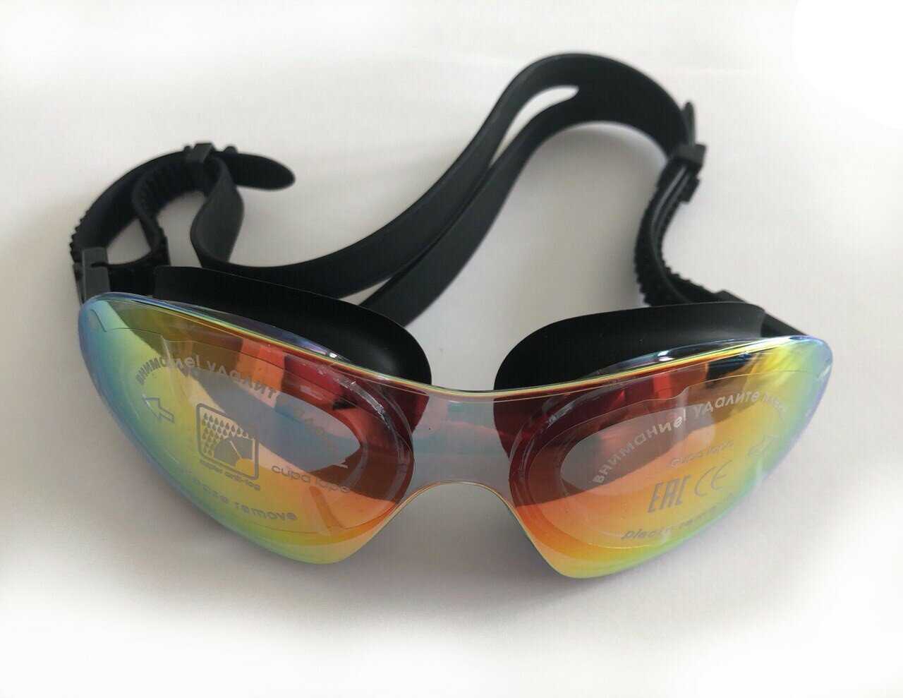 Очки для плавания LSG-313 MR фотография 11