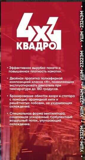 Угловая шлифмашина УШМ-2322М фотография 8