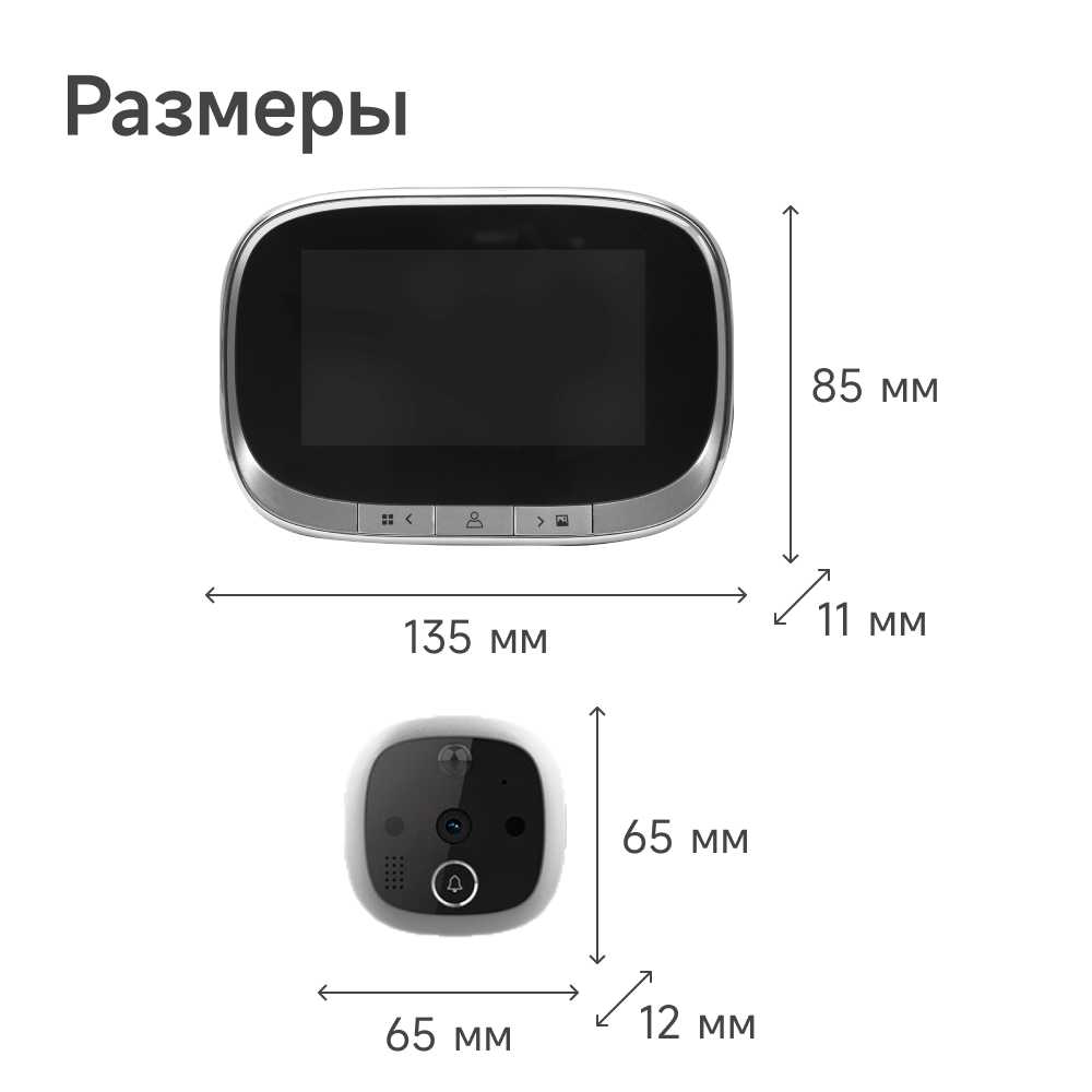 Видеоглазок (комплект) PS-Link SF550 фотография 5