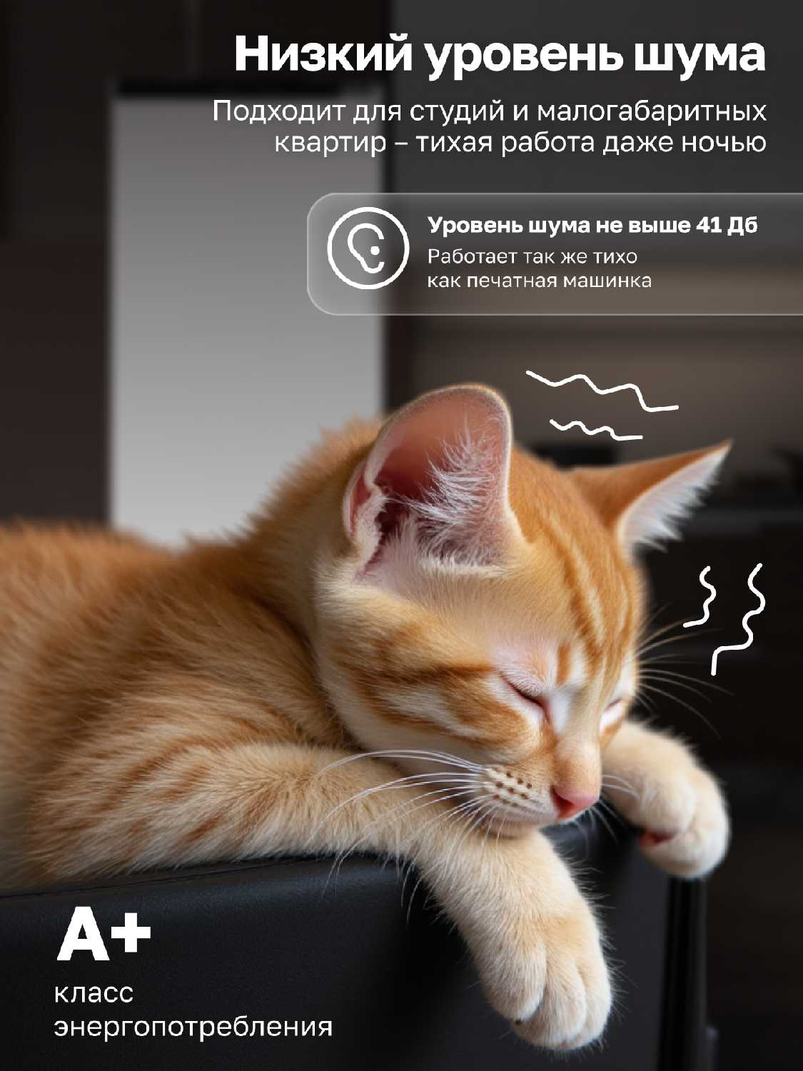 Встраиваемый холодильник GARTZ RBS210W SmartCool фотография 8