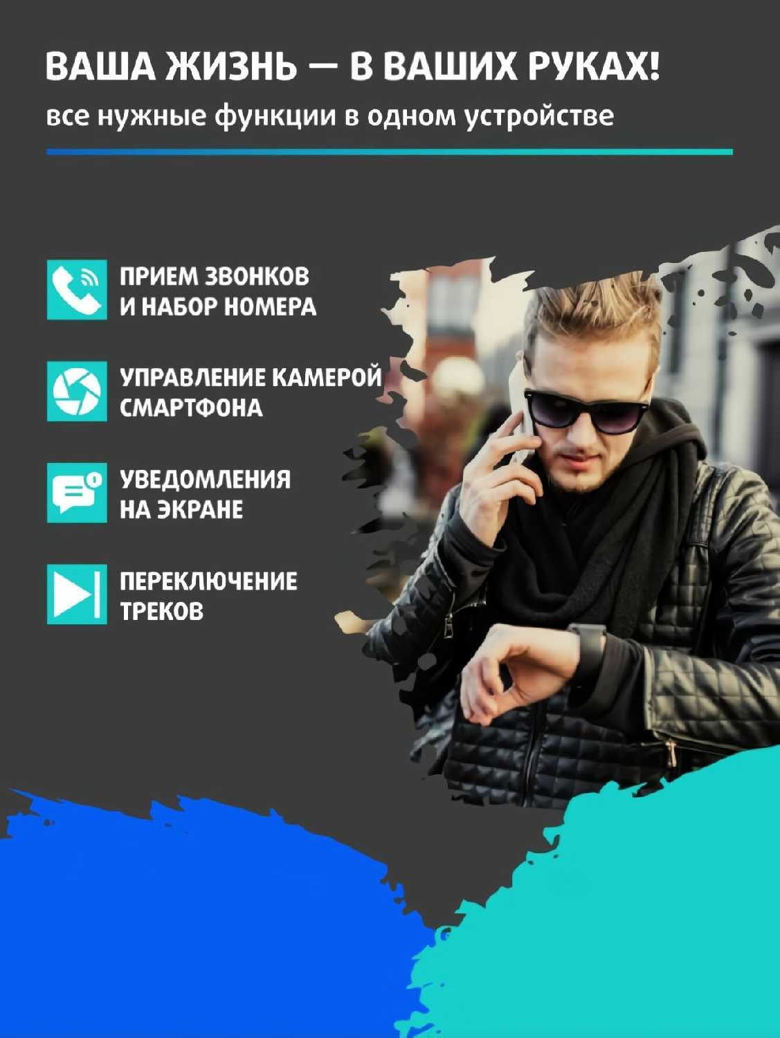 Смарт часы Smart Watch 7ой серии фотография 18