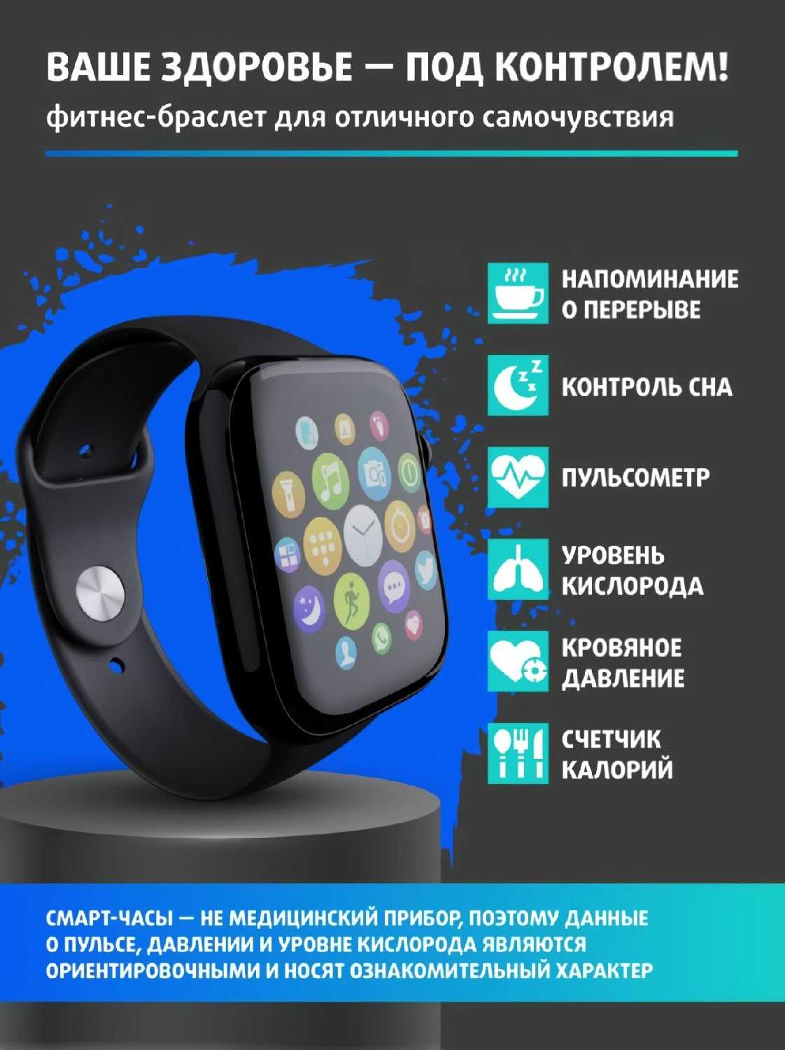 Смарт часы Smart Watch 7ой серии фотография 19
