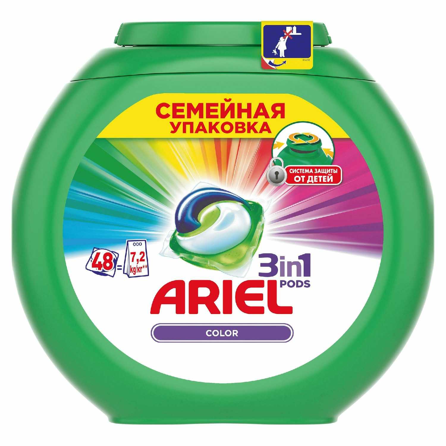 Стиральный порошок Ariel Всё в 1 фотография 5