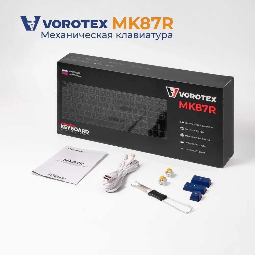 Клавиатура игровая проводная VOROTEX  фотография 14