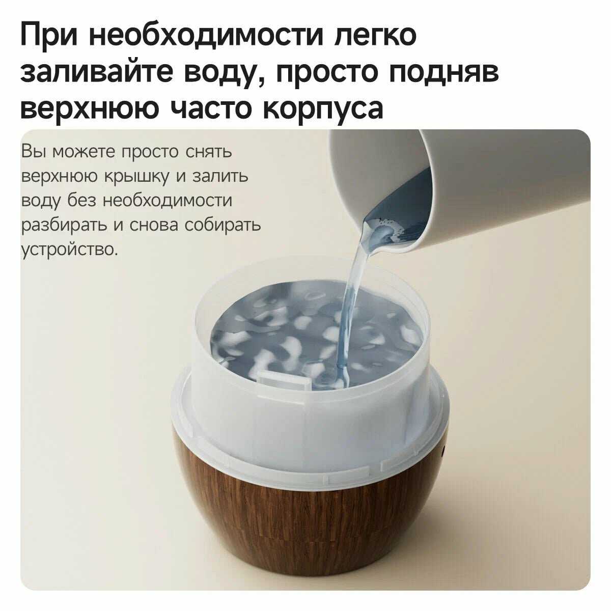 Увлажнитель Deerma DEM-PX300W фотография 12