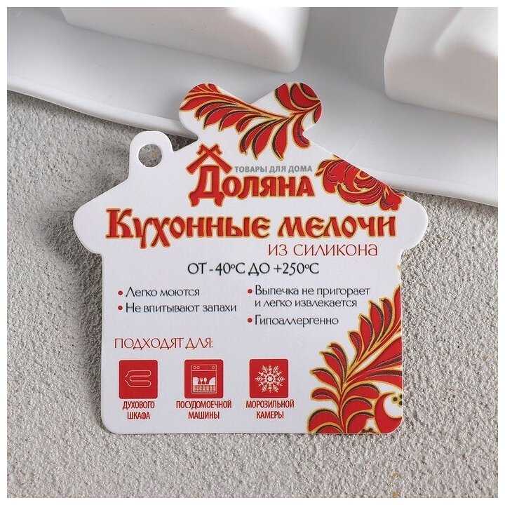Форма для муссовых десертов и выпечки Доляна «Жгут», 30×16×3,5 см, 3 ячейки, 26,7×4,3 см, цвет белый фотография 2