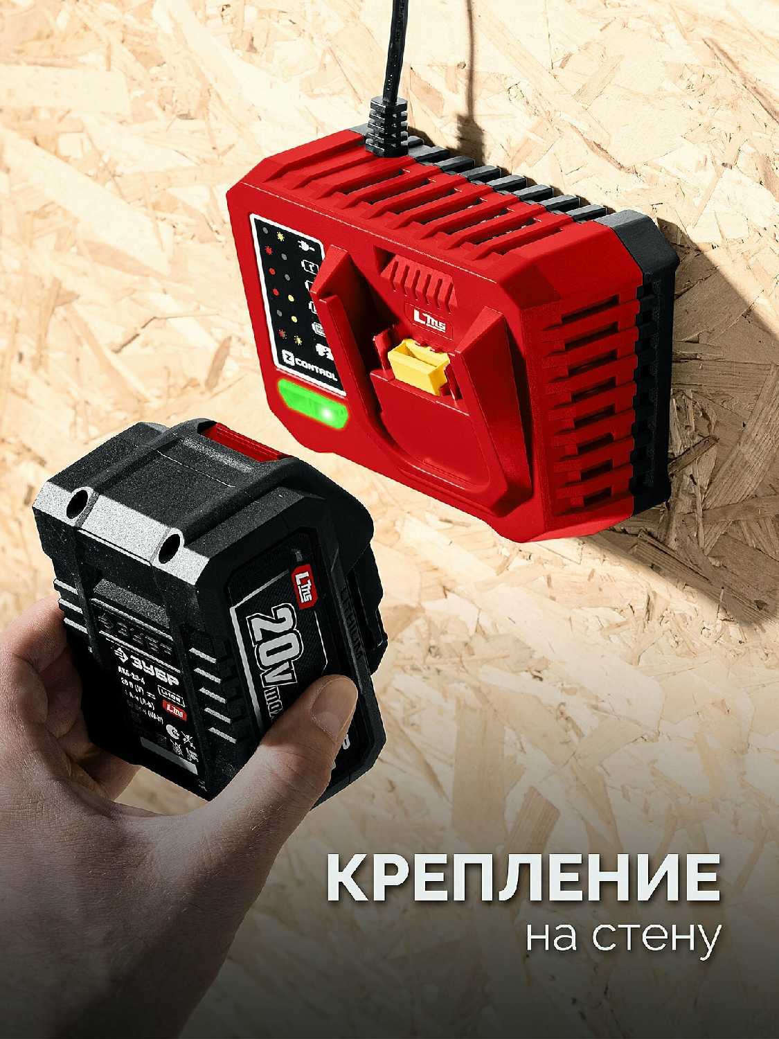 Ударный гайковерт ЗУБР ГБУ-500-41 [20 В, 500 Нм, LMS (4 Ач)] фотография 7