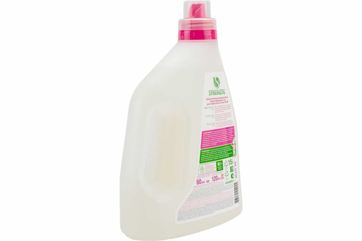 Synergetic Сolor фотография 3