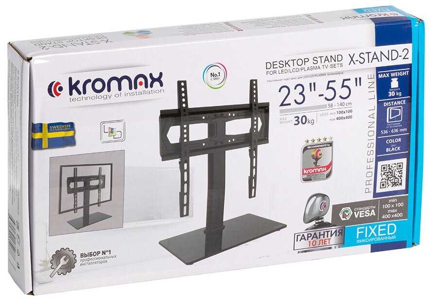 Стойка для телевизора Kromax X-STAND-2 23