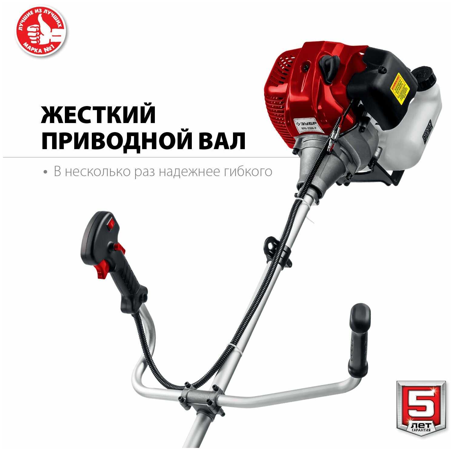 Триммер бензиновый ЗУБР КРБ-2500-Р фотография 19