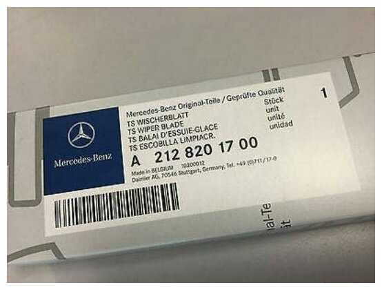 Щетка стеклоочистителя бескаркасная Mercedes-Benz A2128201700, 2 шт. фотография 2