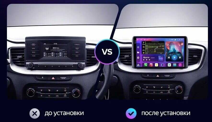 Автомагнитола FarCar для Kia Ceed 3 CD (2018-2022) фотография 3