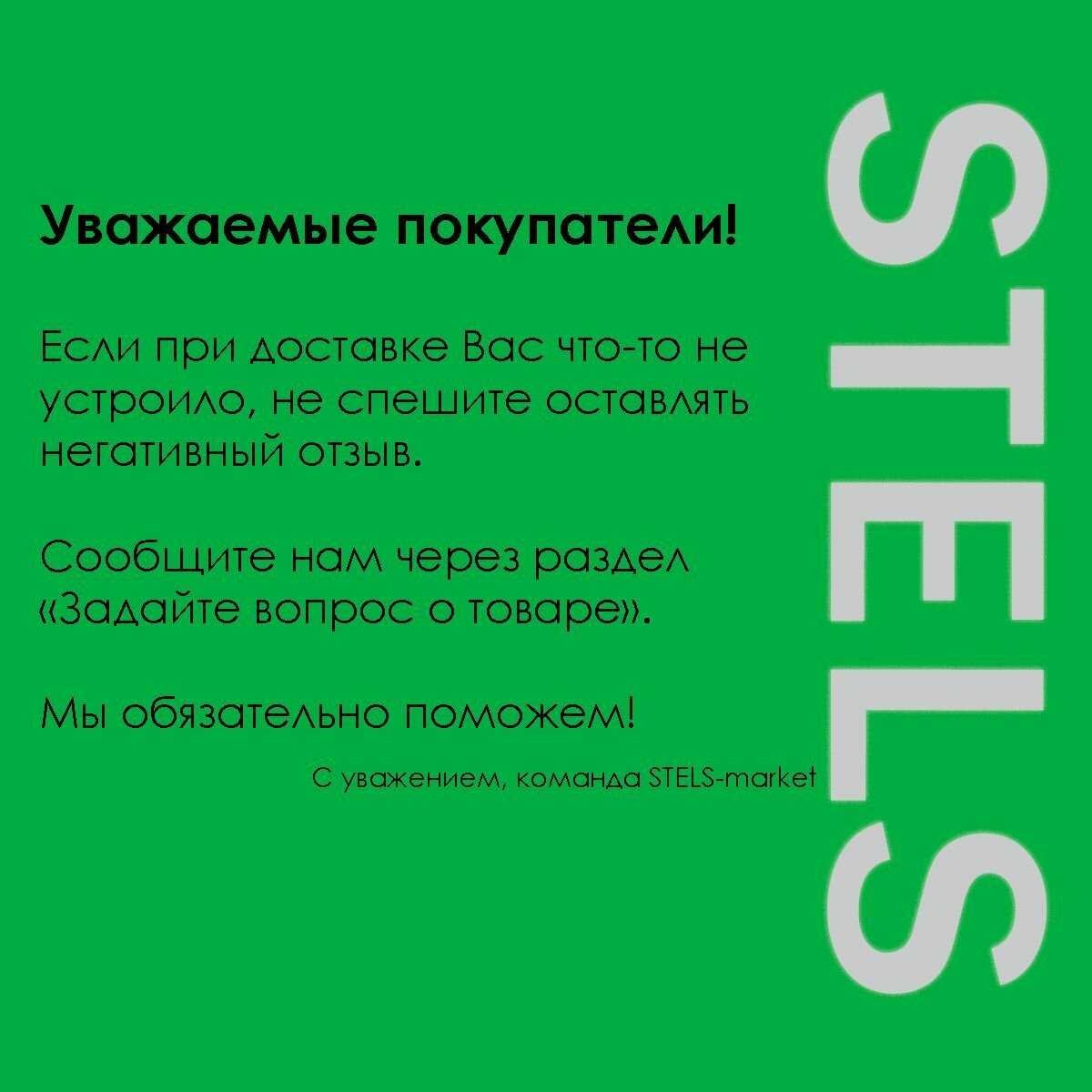 Велосипед Городской Stels Navigator 245 (26