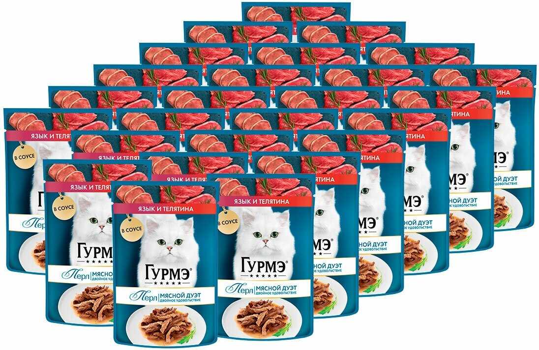 Корм для кошек Гурмэ Мясной Дуэт c языком и телятиной фотография 15