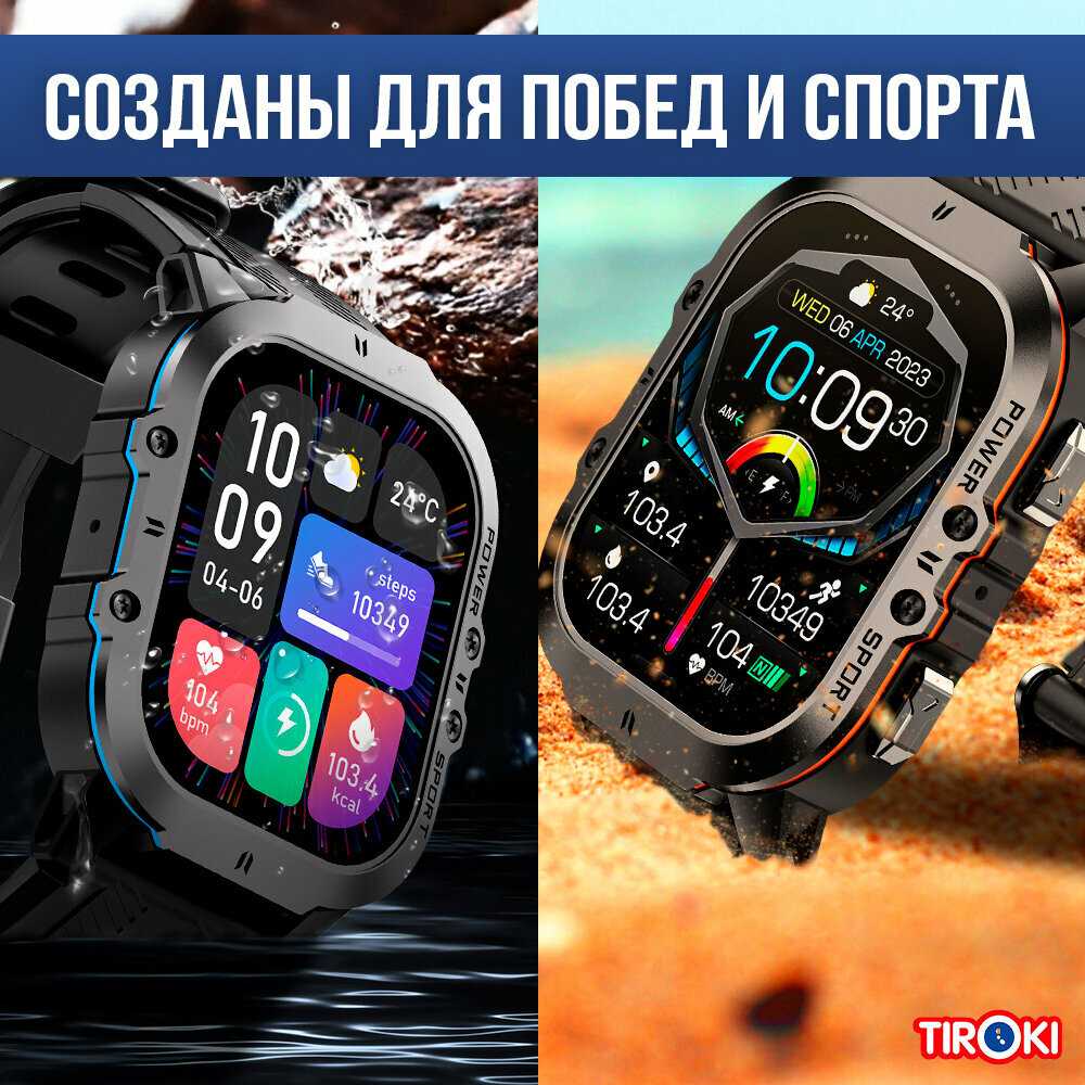 Смарт часы Tiroki C26 с BT звонком, голосовым ассистентом, мониторингом пульса, шагомером, счетчиком калорий фотография 3