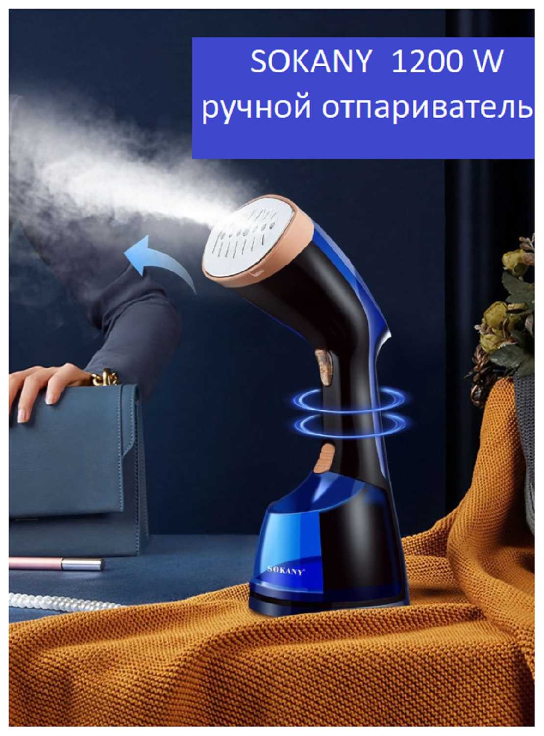 Отпариватель для одежды Вертикальный отпариватель с 3 режимами работы фотография 13
