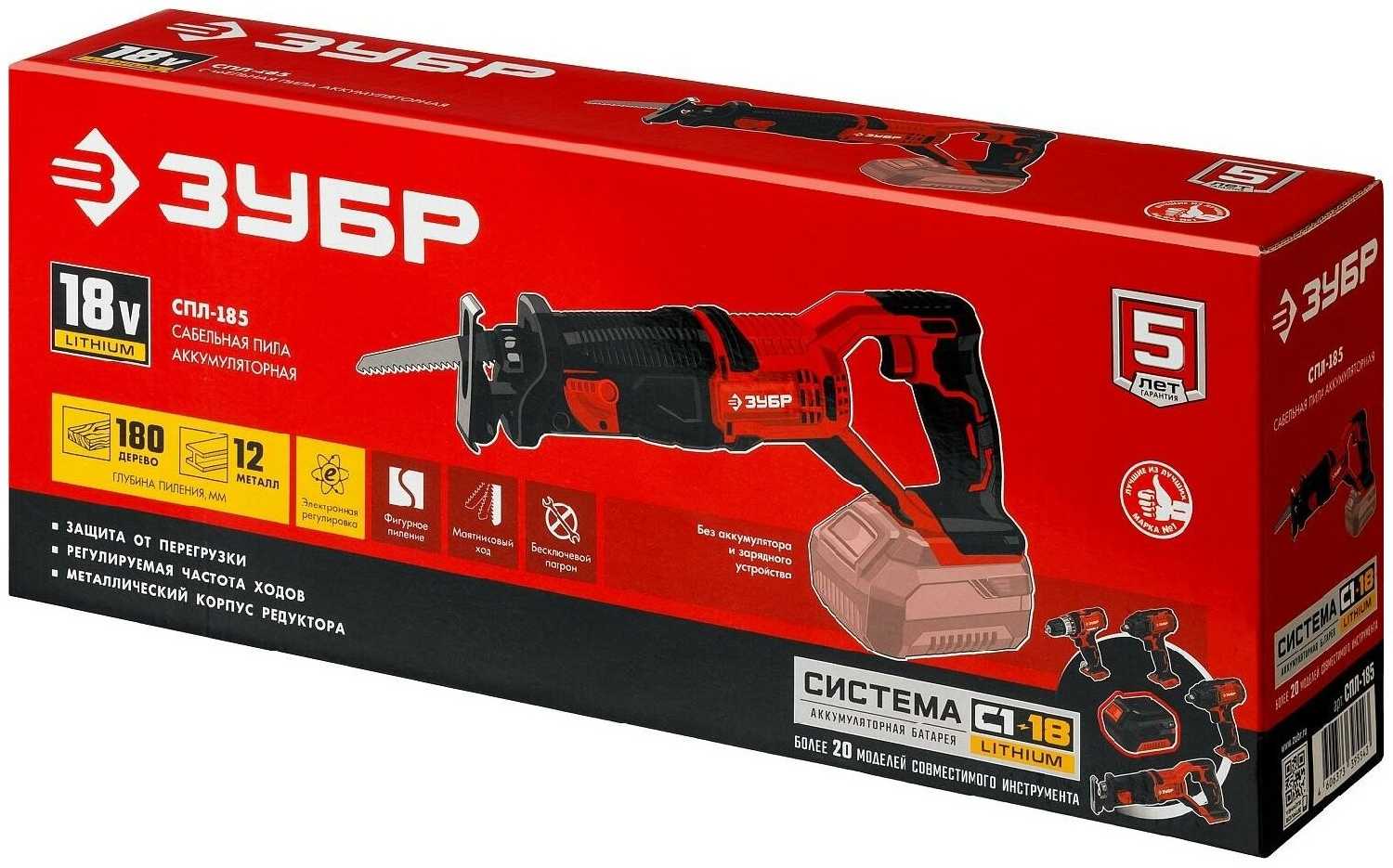 Аккумулятор СПЛ СПЛ-185-41 Li-Ion 18В 4Ач фотография 5