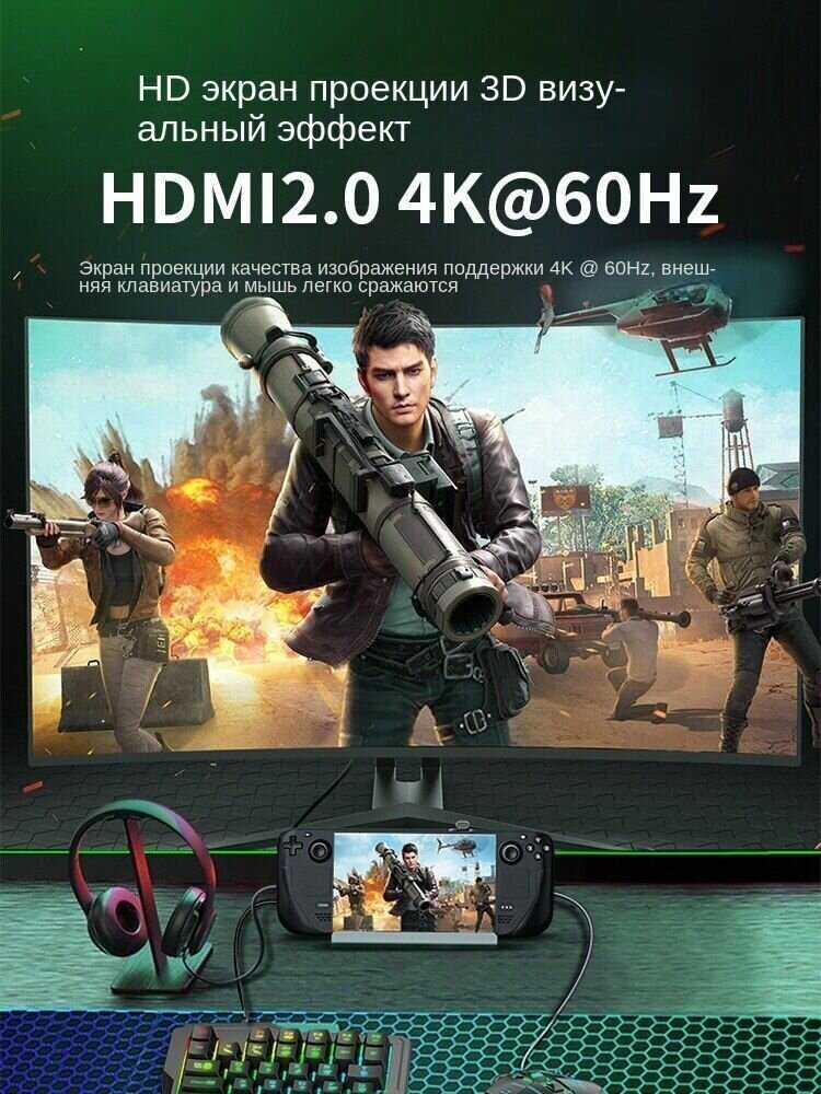 Док-станция Steam Deck Охлаждающий вентилятор Зарядная база USB HDMI HD 4K60HZ (10 в 1) фотография 9