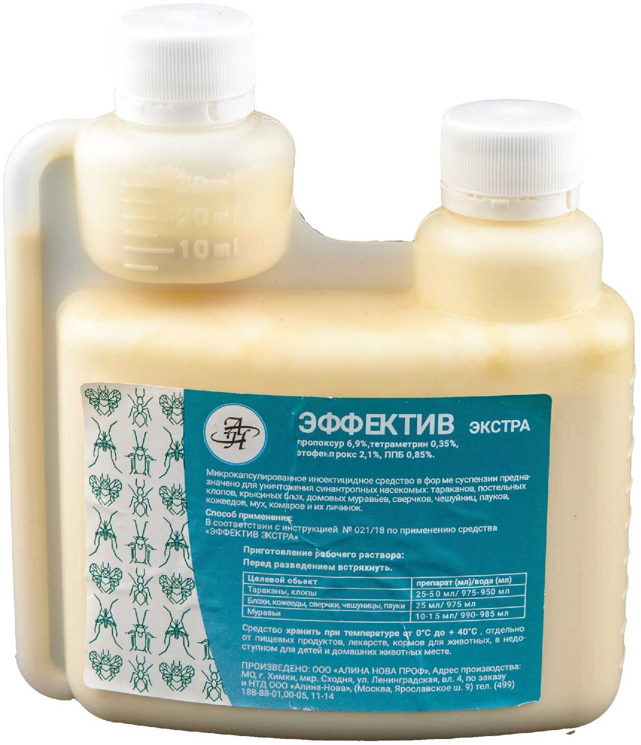 Средство Эффектив экстра (500 мл)