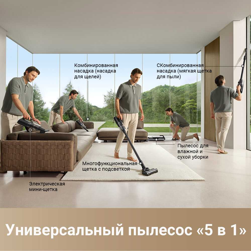 Пылесос Dreame H14 Dual встроенный для влажной и сухой уборки фотография 2