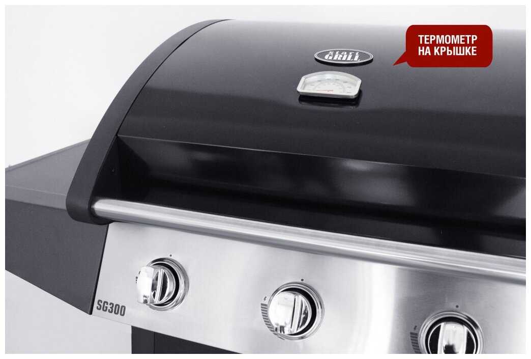 Гриль газовый Start Grill SG300, 140х595х114 см фотография 14