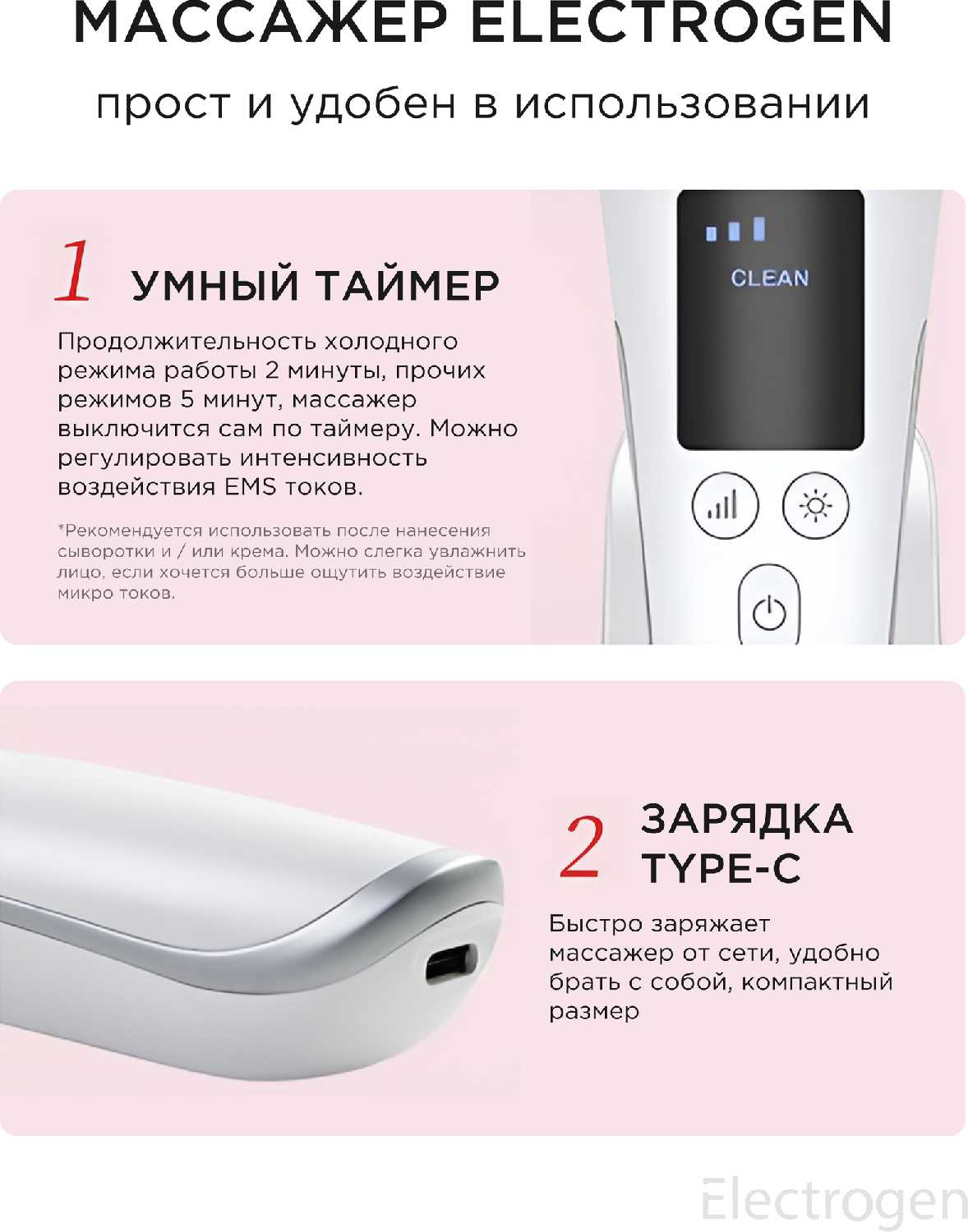 Массажеры для лица Electrogen EMS массажер фотография 9
