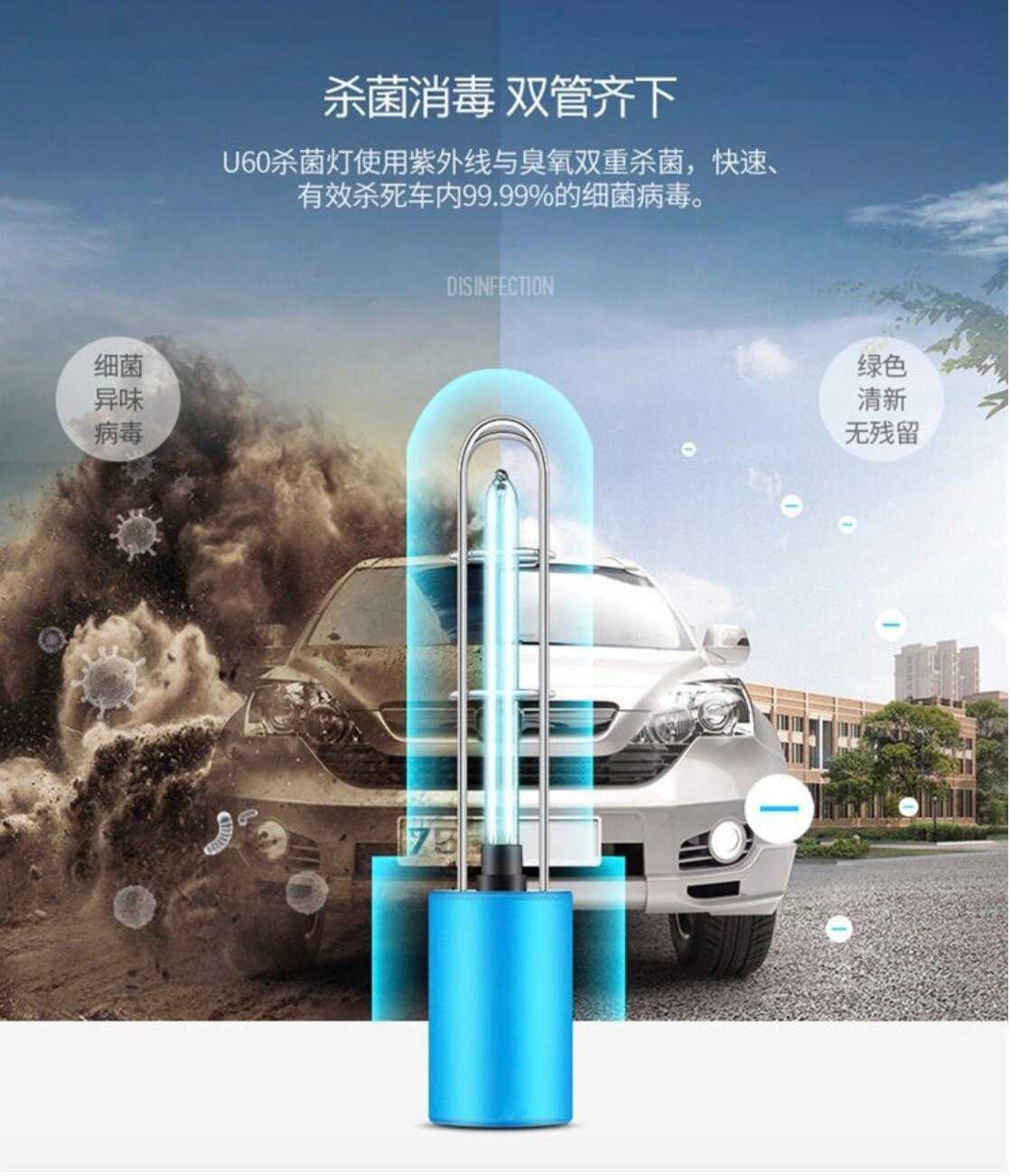 Портативная USB УФ ультрафиолетовая бактерицидная лампа MyPads U-60 фотография 5
