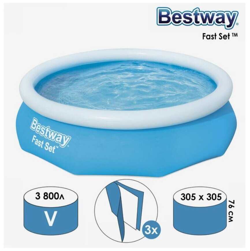 Бассейн BESTWAY с надувным бортом 305x76 см (57266) фотография 10