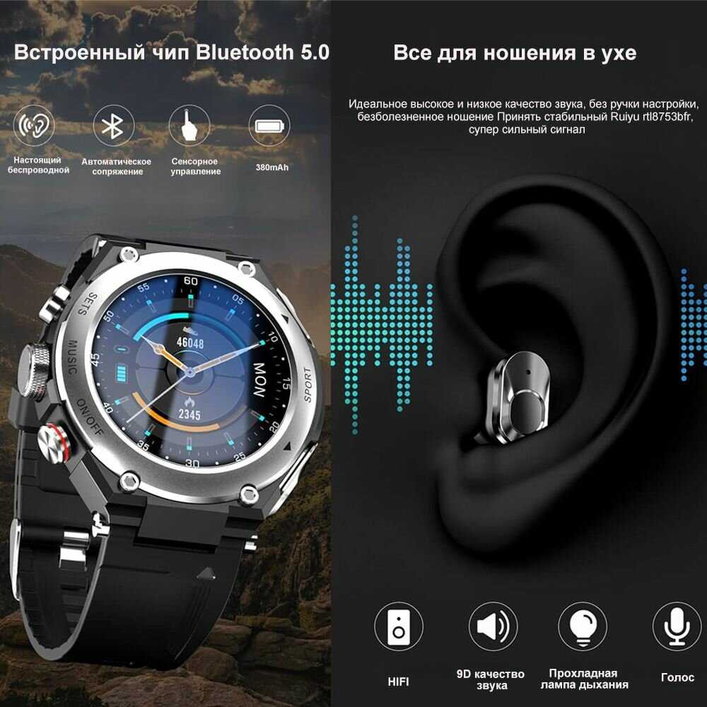 Умные часы MP3 Bluetooth гарнитура Умные часы с наушниками MP3 Bluetooth (3 в 1) фотография 6