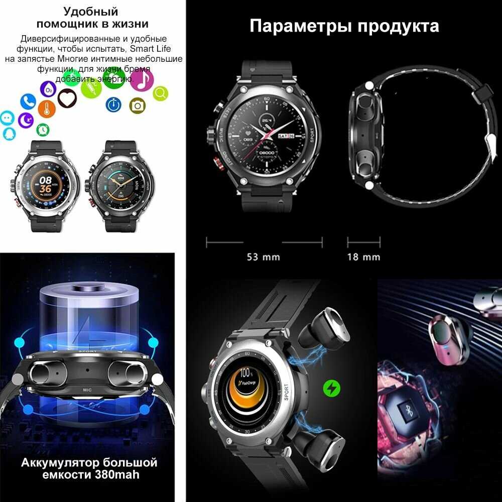 Умные часы MP3 Bluetooth гарнитура Умные часы с наушниками MP3 Bluetooth (3 в 1) фотография 7
