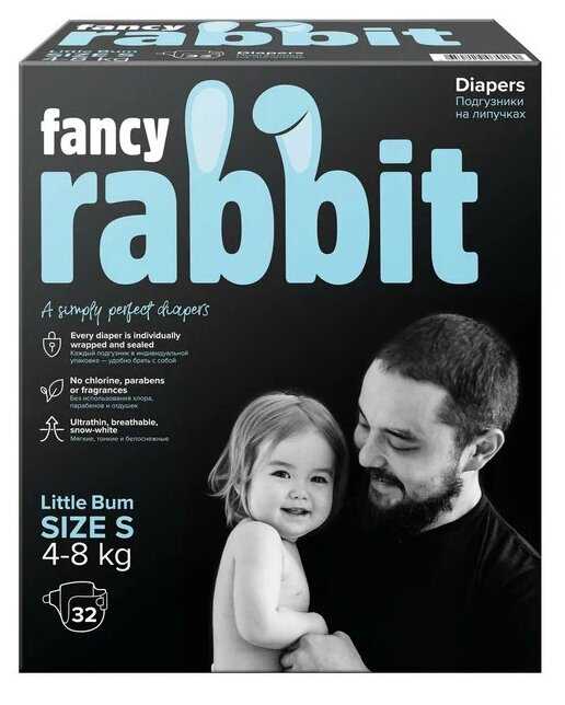 Fancy Rabbit подгузники S, 4-8 кг