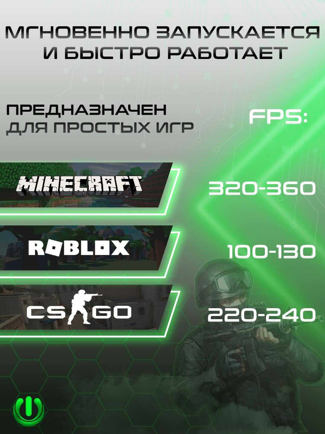 Игровой компьютер PREON Atlant (AMD Ryzen 5 5600G, AMD B450M, 16Gb DDR4, SSD 512Gb, AMD Radeon VEGA 7, 500W) фотография 3