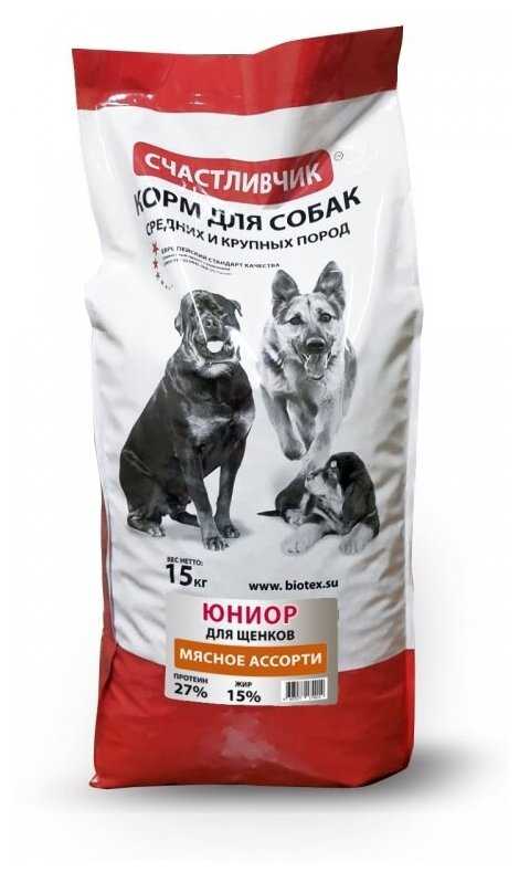 Корм для щенков Счастливчик мясное ассорти