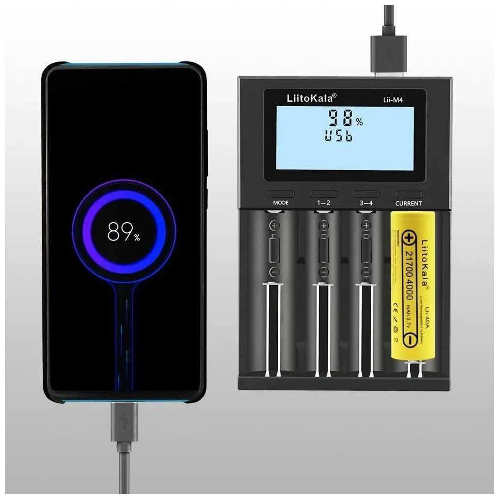 Зарядное устройство LiitoKala Lii-M4 фотография 9