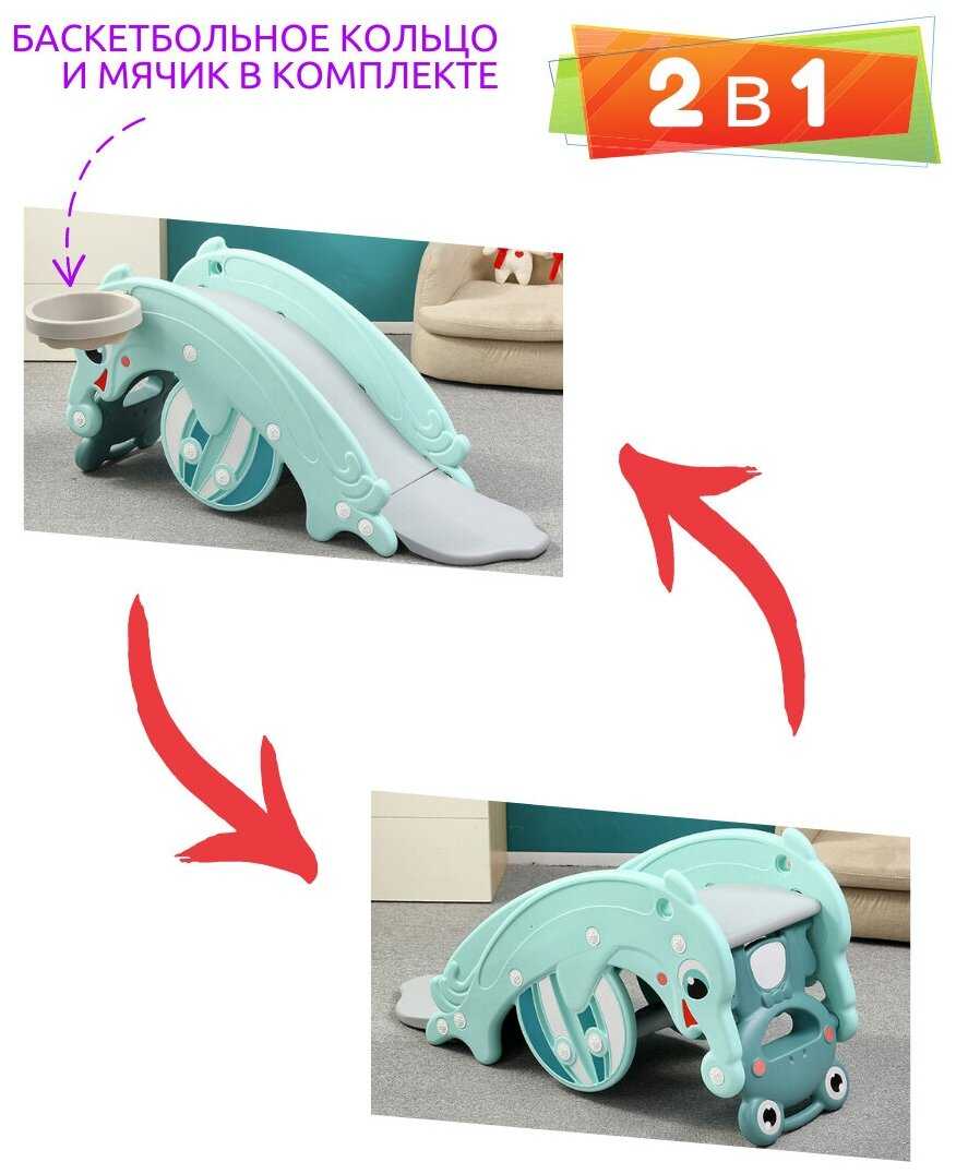 Горка + качалка Perfetto sport Дельфин фотография 8