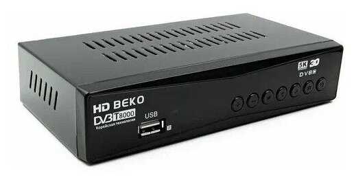 Приставка ТВ цифровая DVB-T2 с Поддержкой wi-fi фотография 1