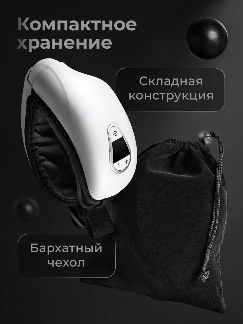 Вибромассажер для лица и глаз SSY фотография 8