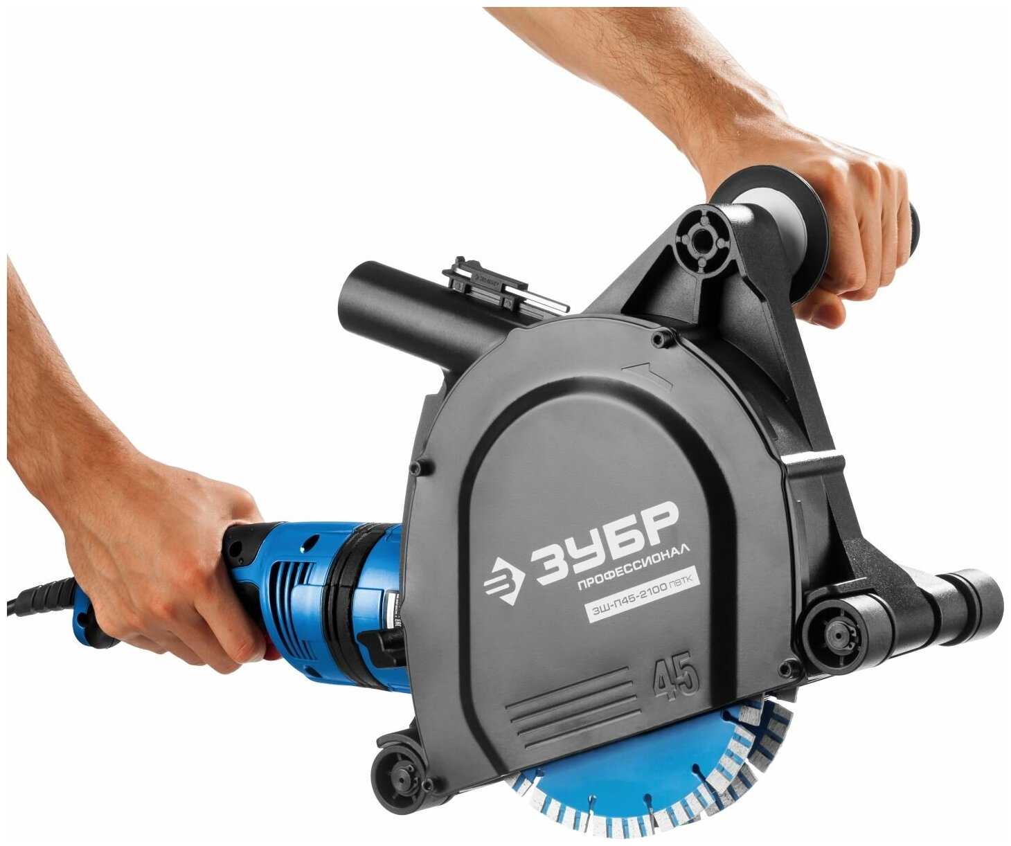 Штроборез ЗУБР ЗШ-П45-2100 (ПВТК) фотография 6