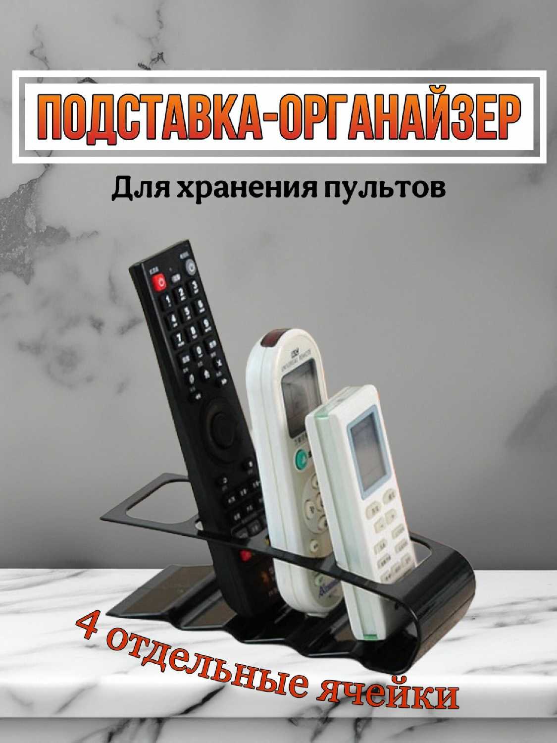 Универсальная подставка S&T Подставка-органайзер фотография 6