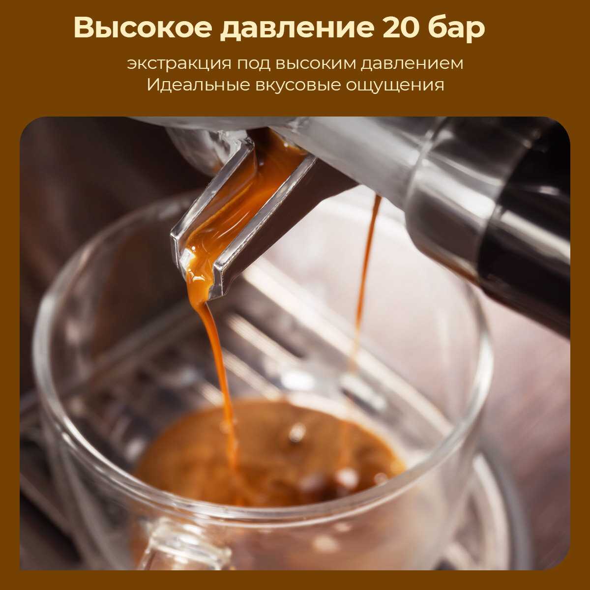 Полуавтоматическая кофемашина для эспрессо HiBREW H10B 20Bar (EAC-сертификат) фотография 2