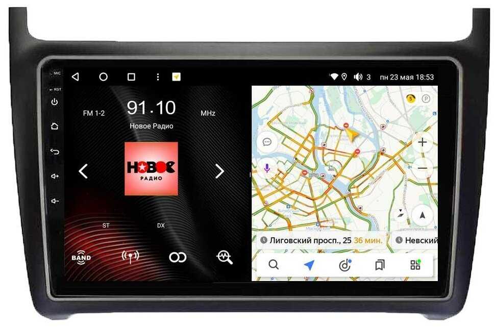 Магнитола Vaycar 09V3 для VOLKSWAGEN POLO 2009-2019 (Андроид, 3+32, 8 ядер, WiFi, BT, 4G, GPS, QLED 9